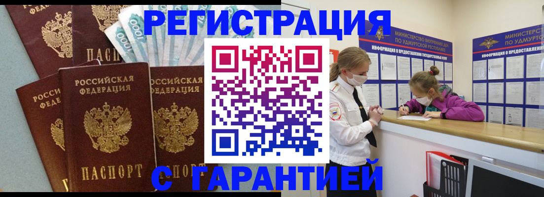 форма 3 в Сольцах